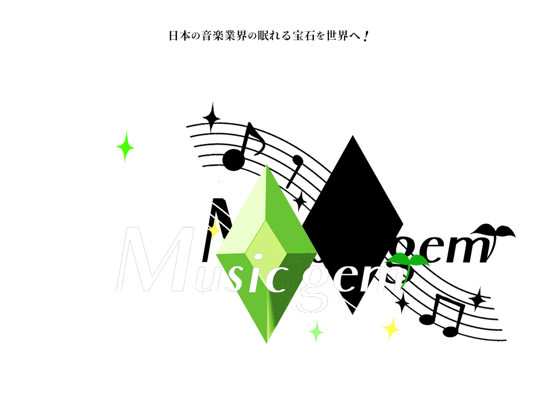 新人歌手発掘プロジェクト「Music gem」始動